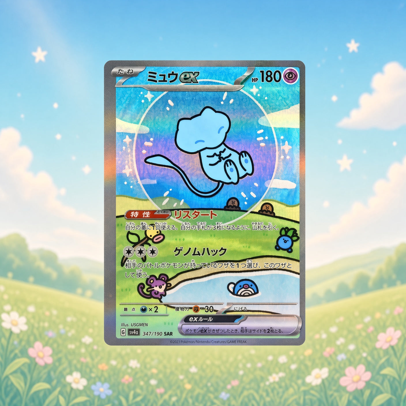 Japanese Pokemon Singles