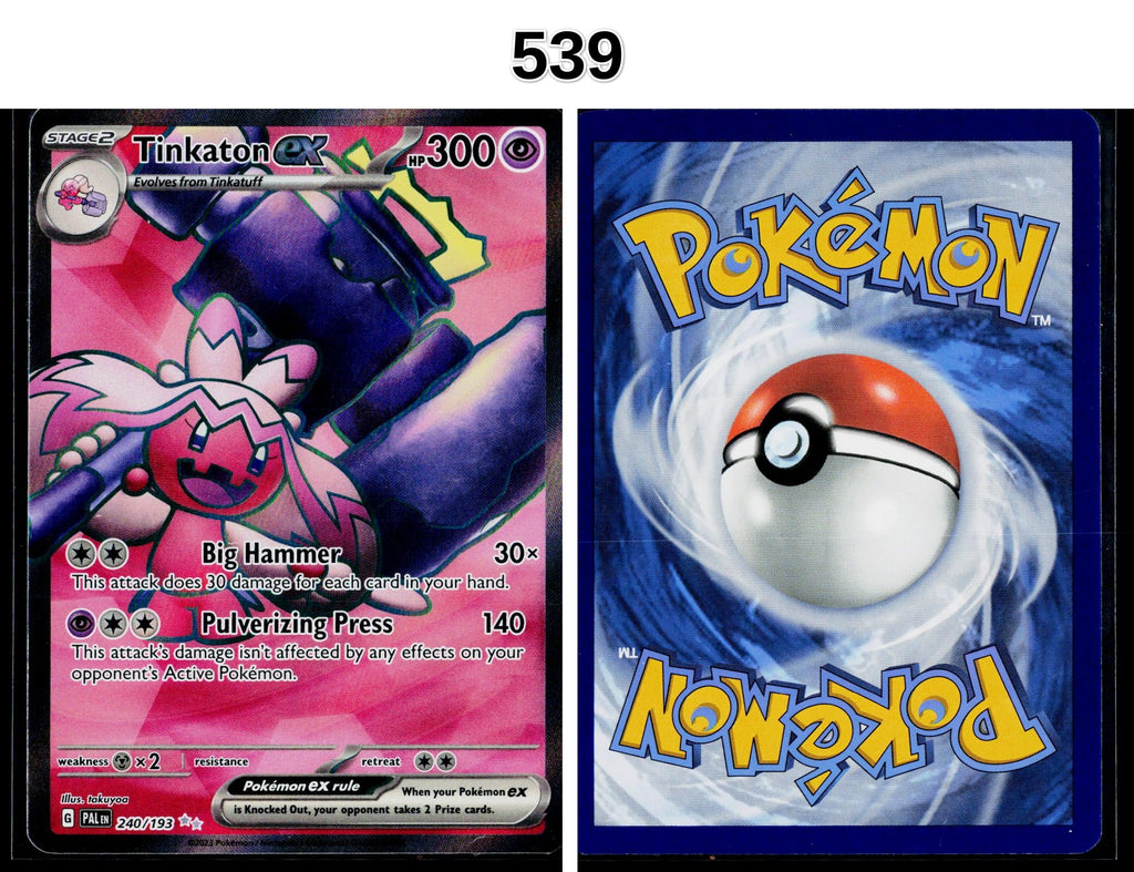 Front + Back scan