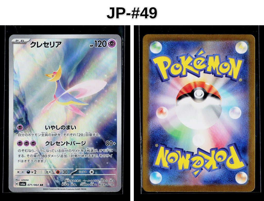 Front + Back scan