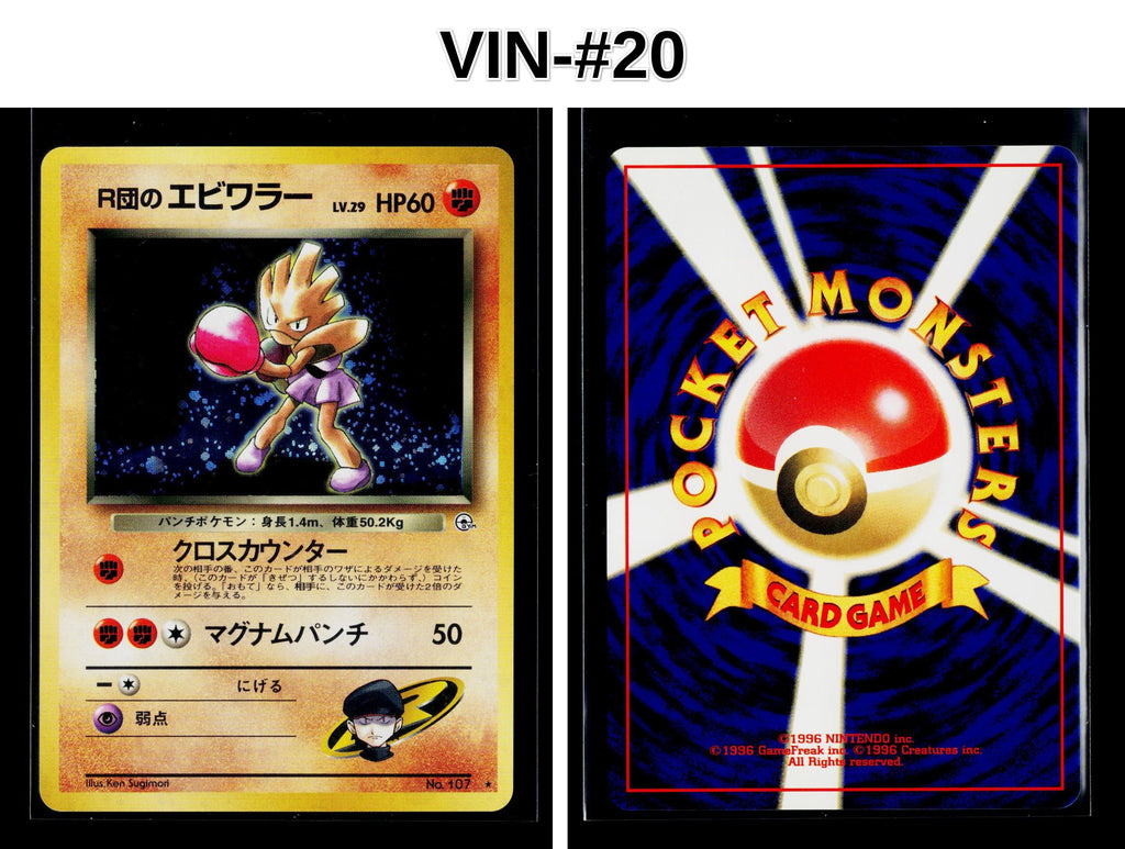 Front + Back scan