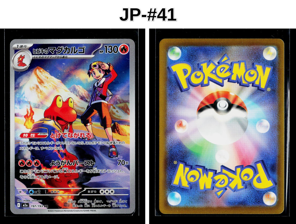 Front + Back scan