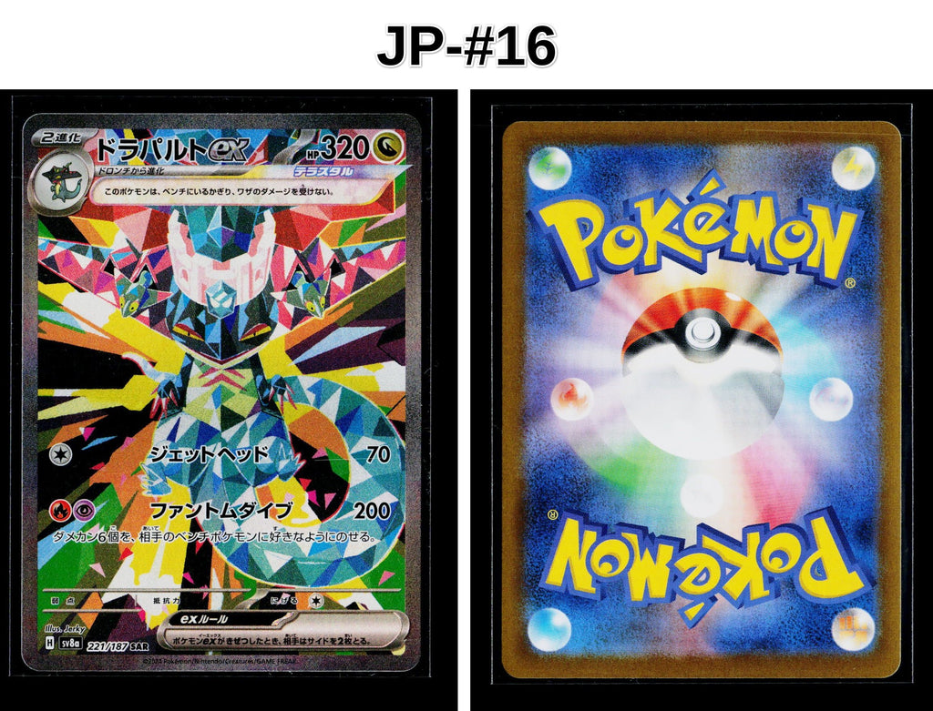 Front + Back scan