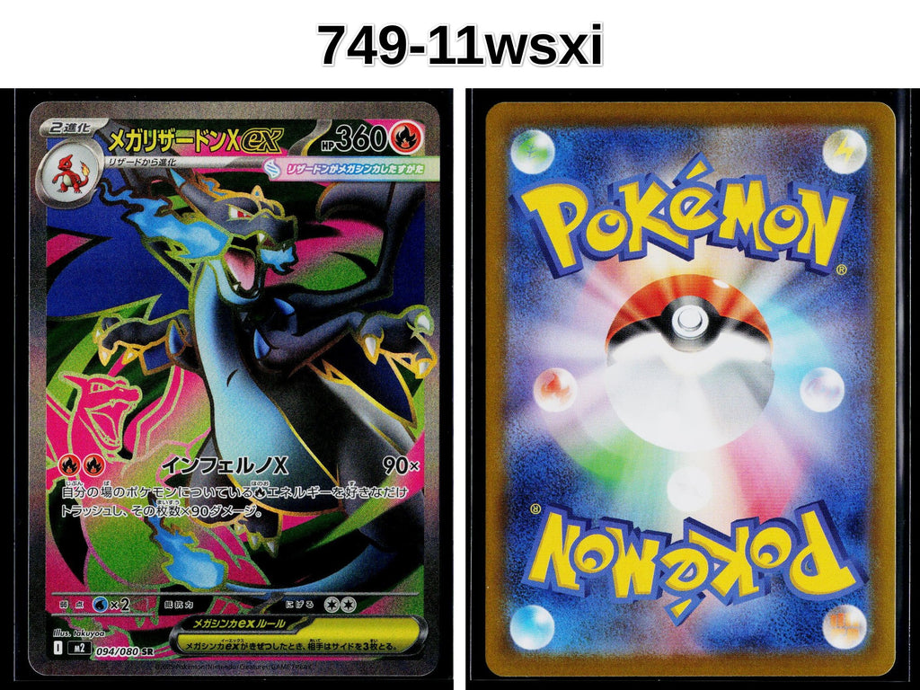 Front + Back scan