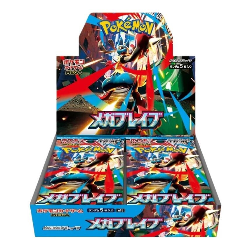 Mega Brave Booster Box