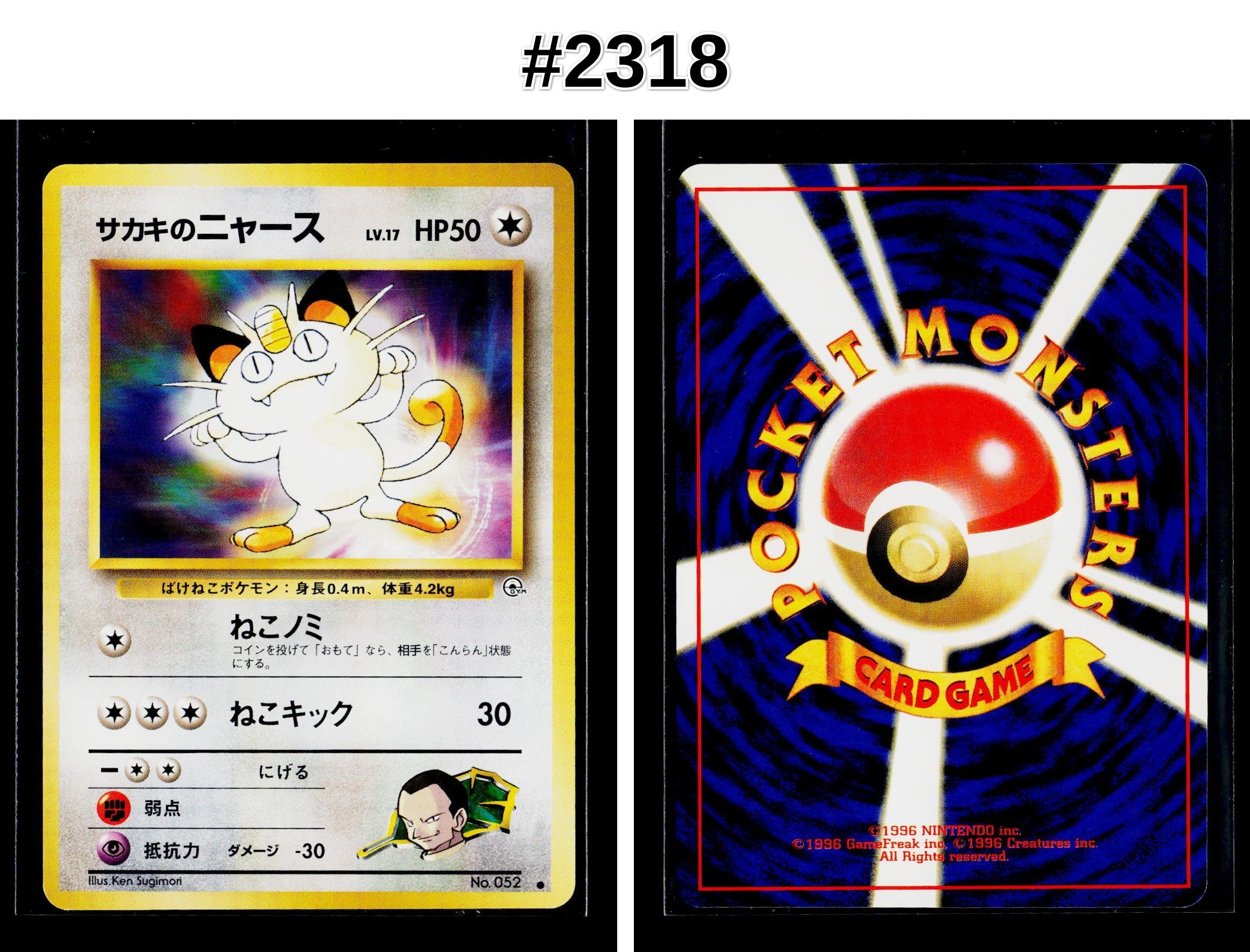 Front + Back scan