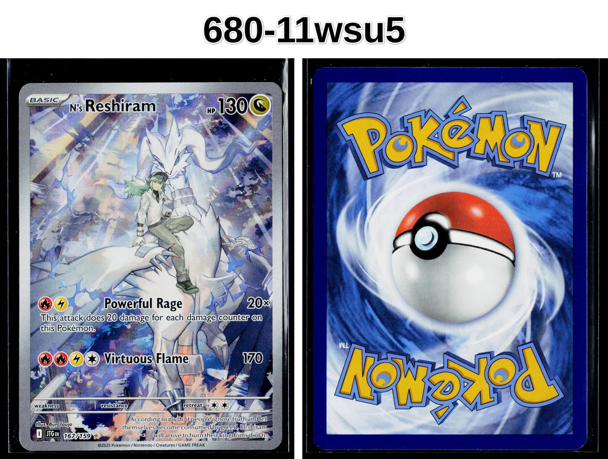 Front + Back scan