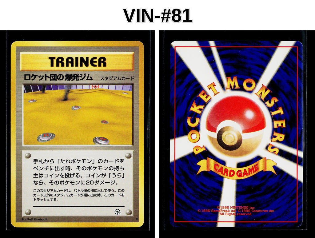 Front + Back scan