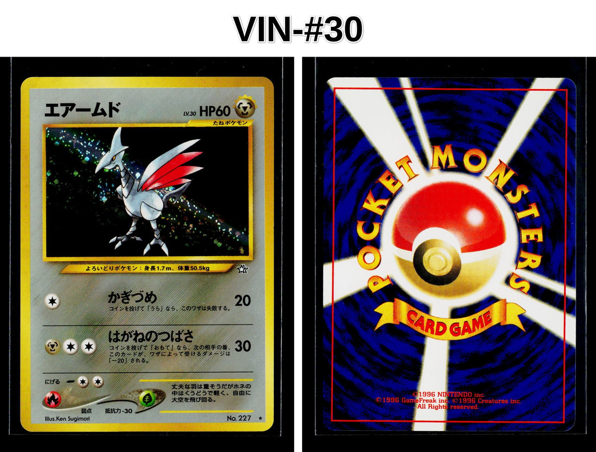 Front + Back scan