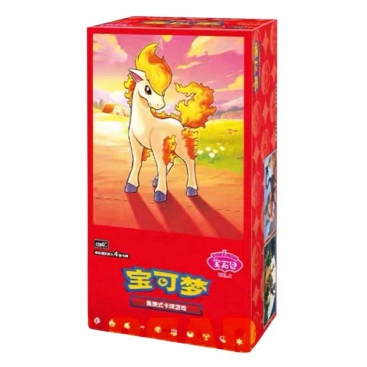 Booster Box