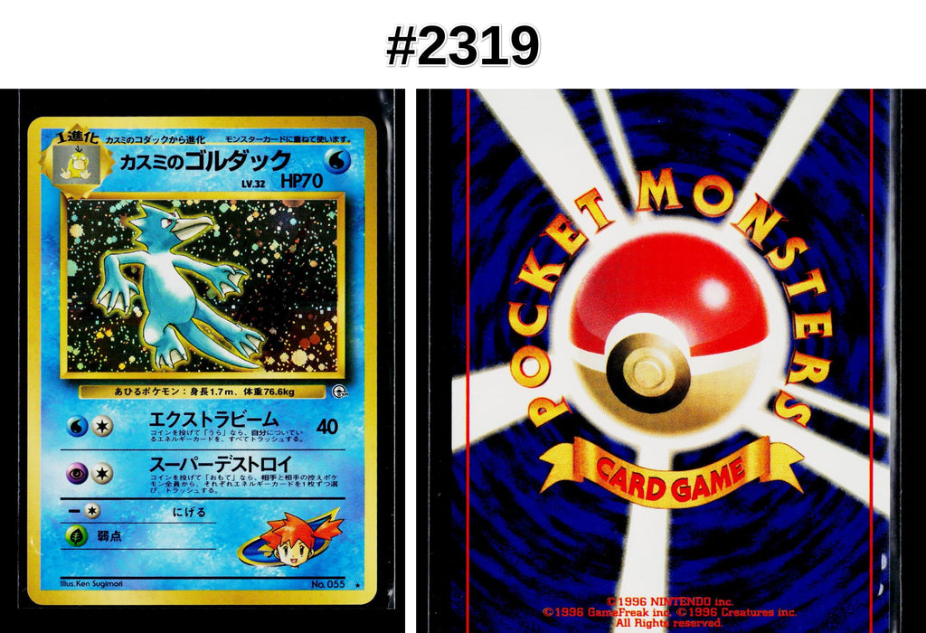 Front + Back scan