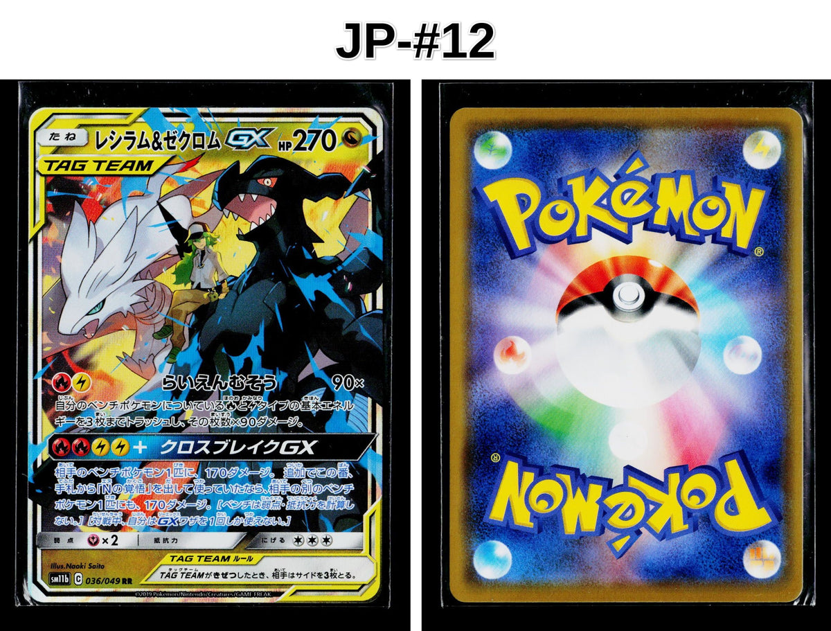Front + Back scan