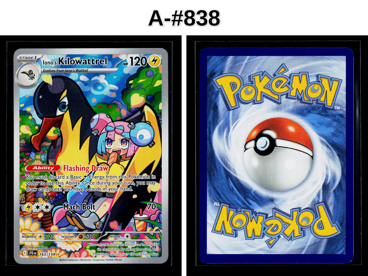 Front + Back scan