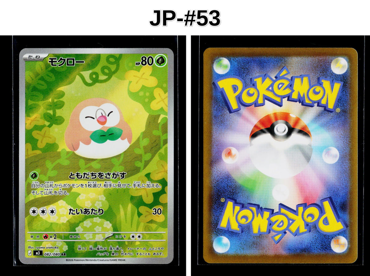 Front + Back scan