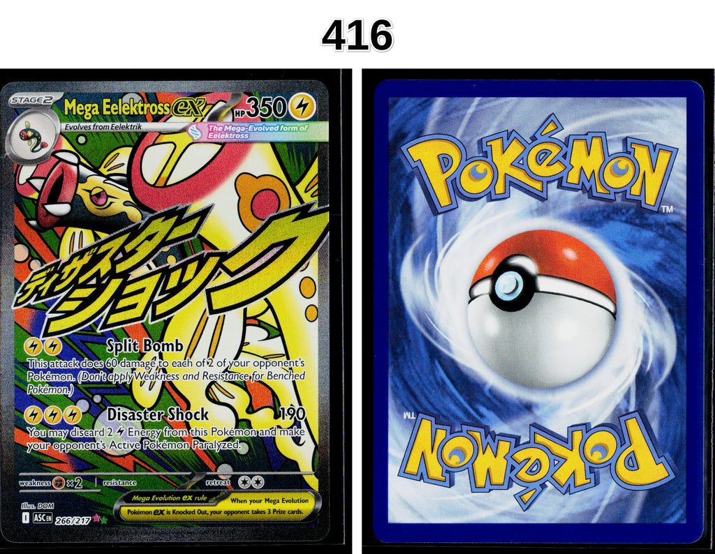 Front + Back scan