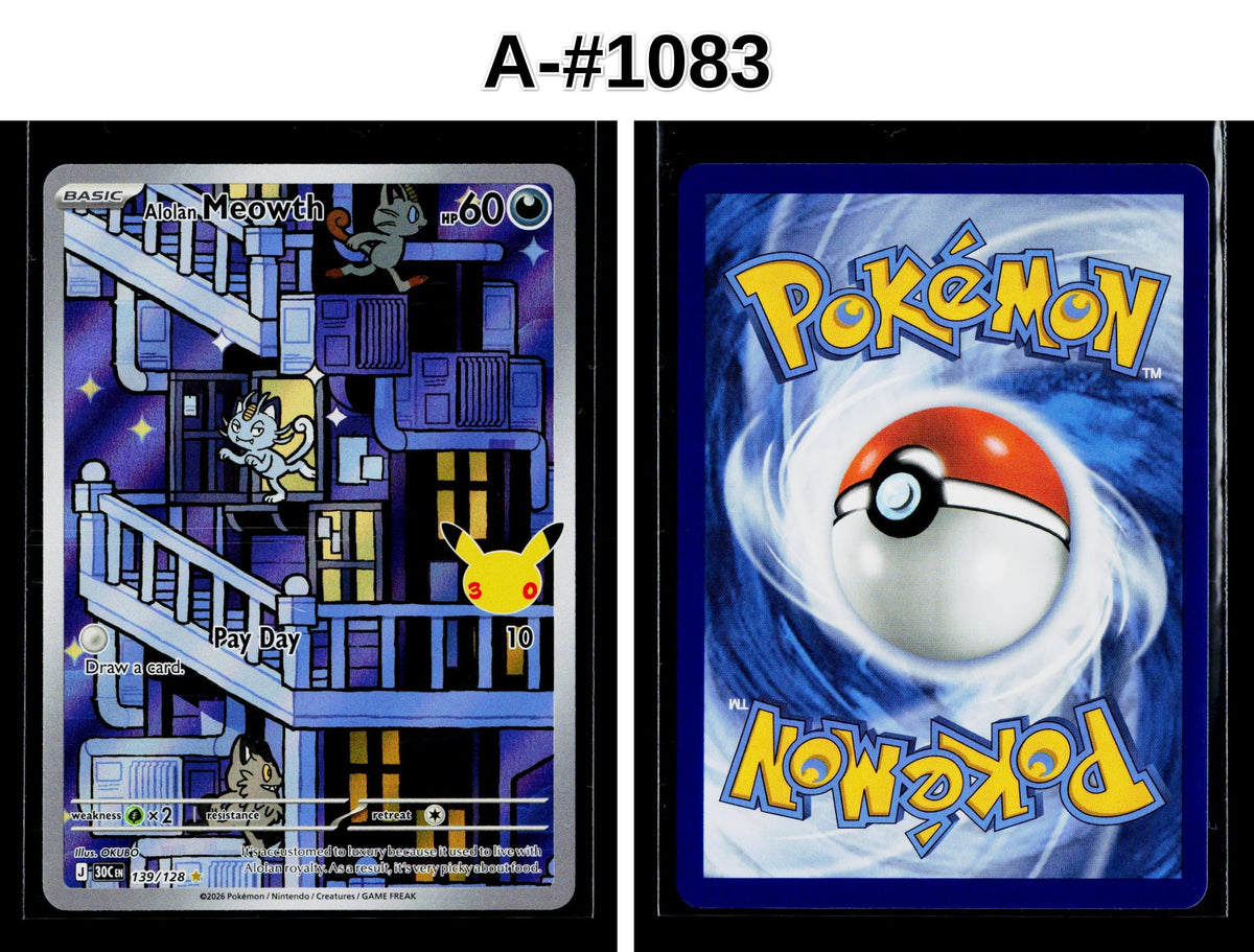 Front + Back scan | Near Mint / A-#1083 / Holofoil