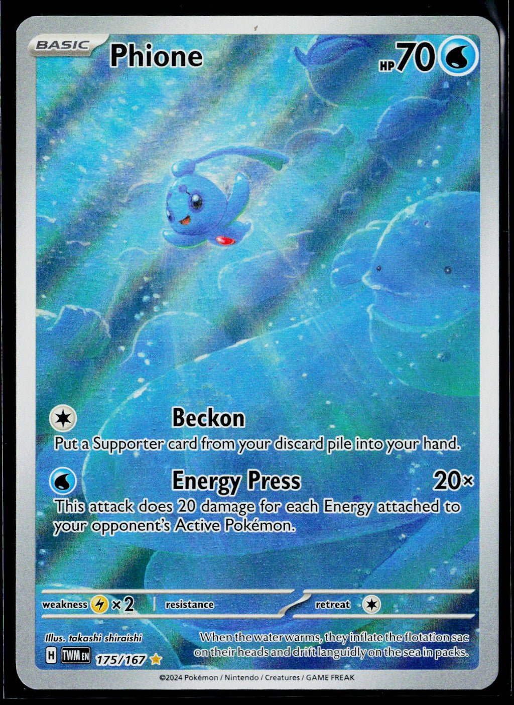 Phione - 175/167