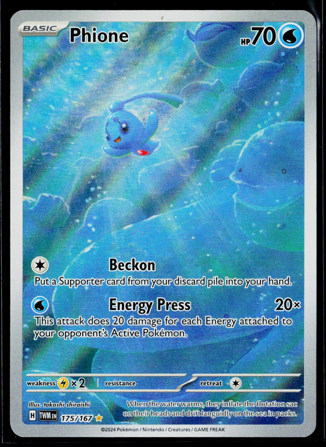Phione - 175/167