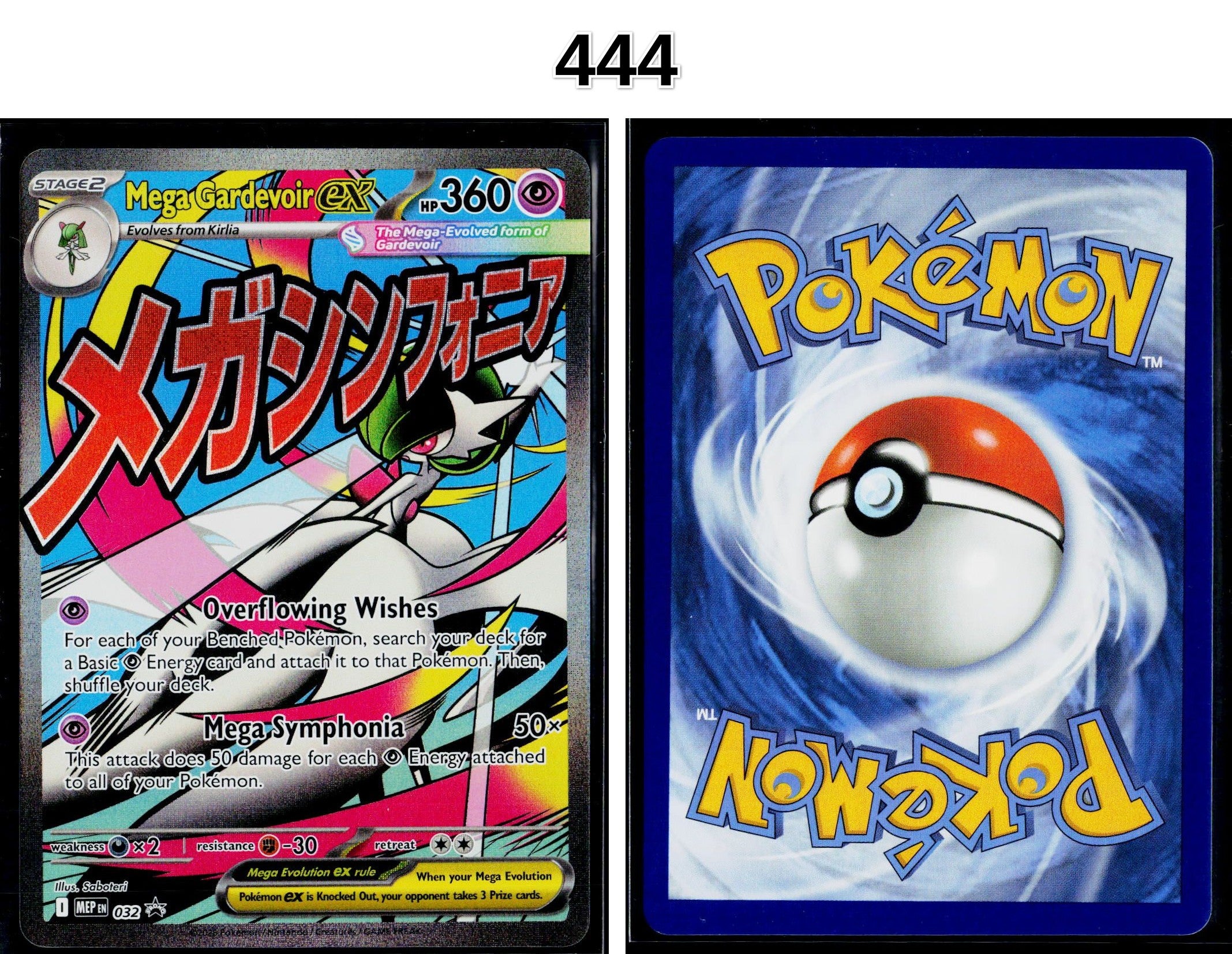 Front + Back scan