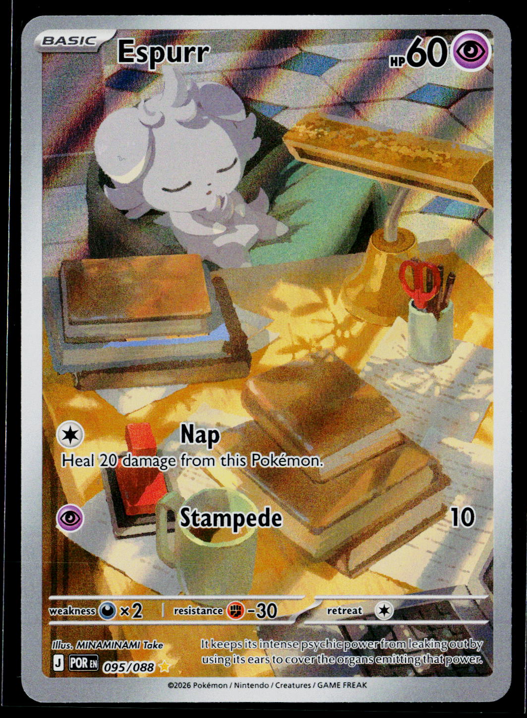 Espurr - 095/088