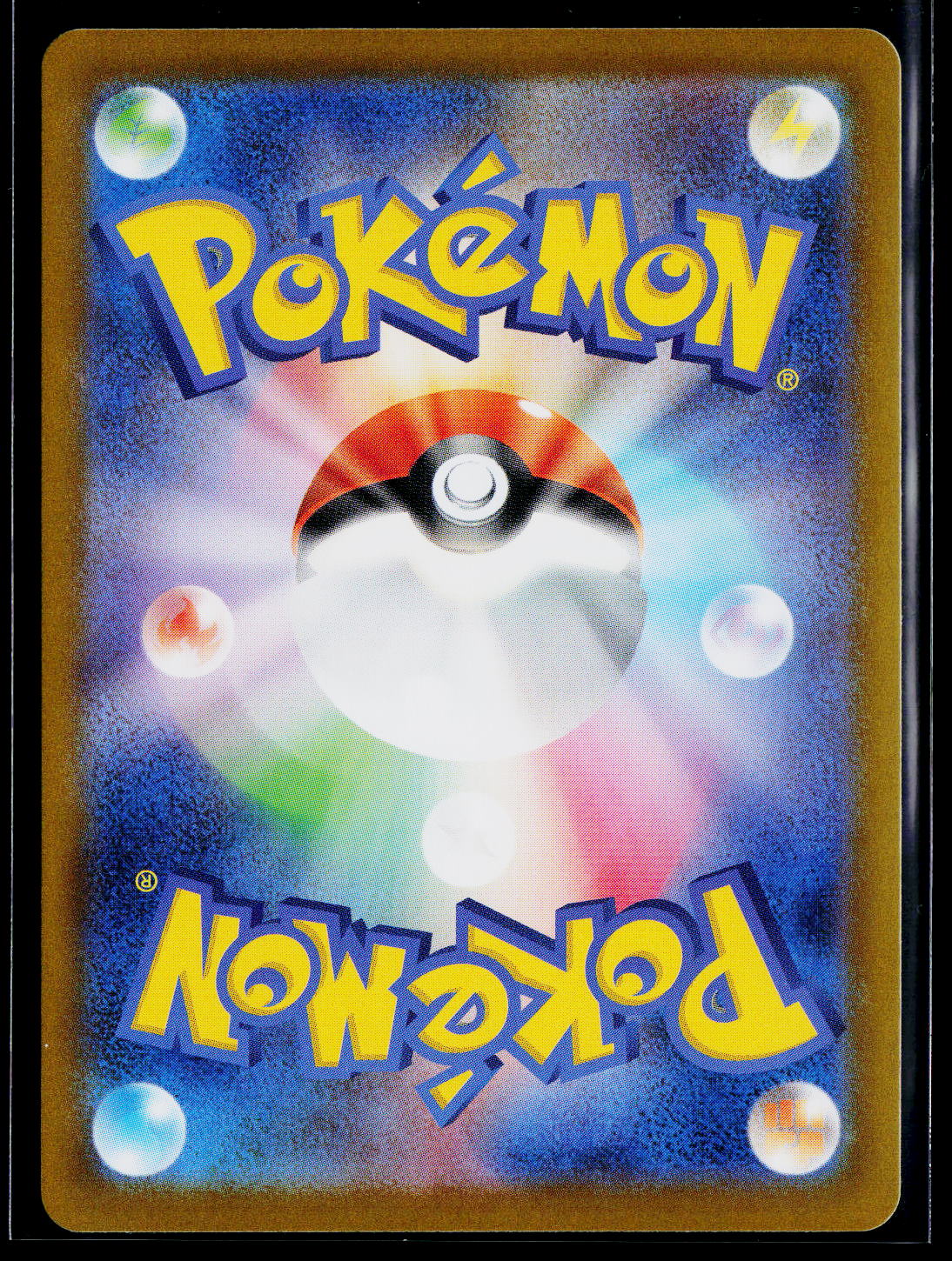 Mega Charizard X ex - 094/080 (Back)