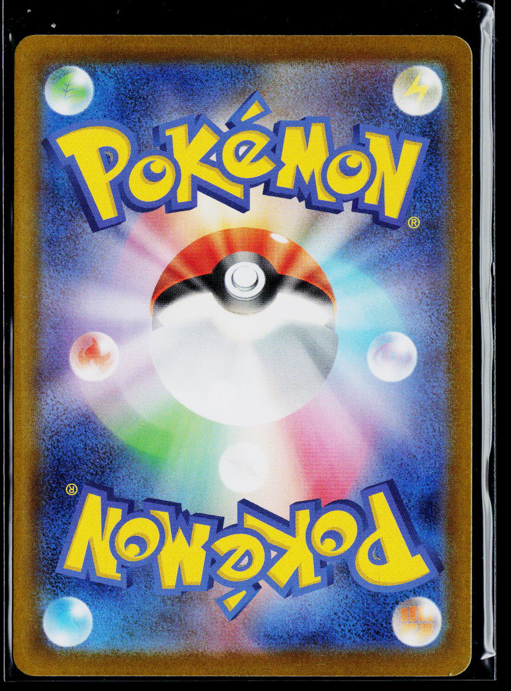 Mega Sharpedo ex - 113/080 (Back)
