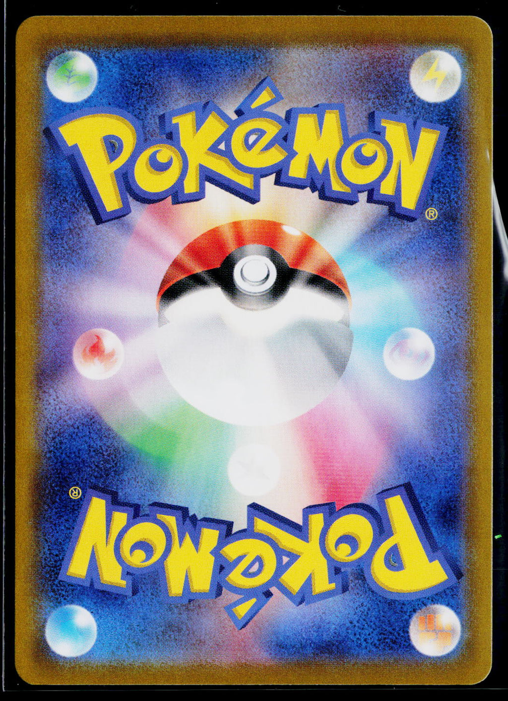 Team Rocket's Crobat ex - 127/098 (Back)