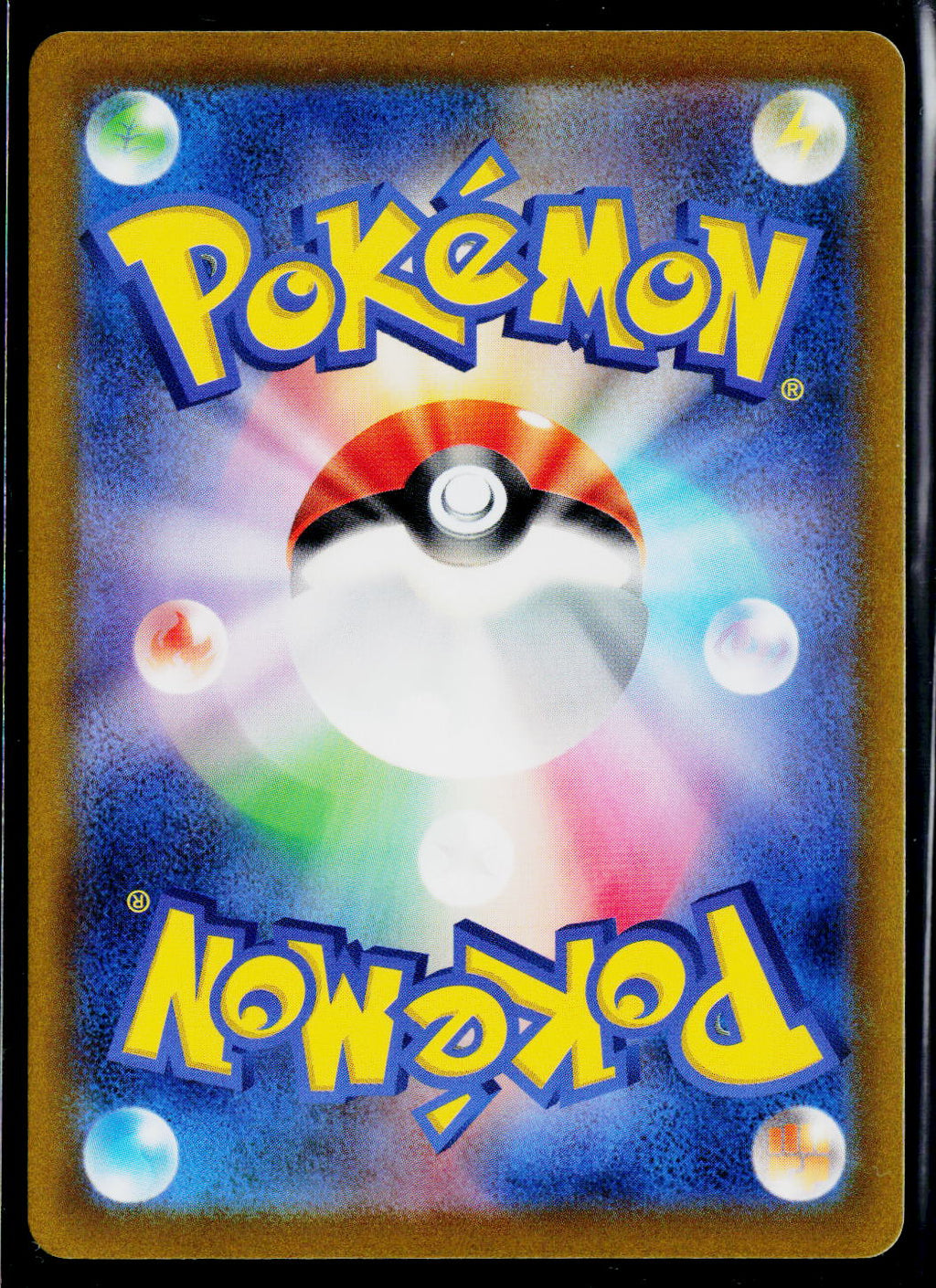 Zacian V - 225/172 (Back)