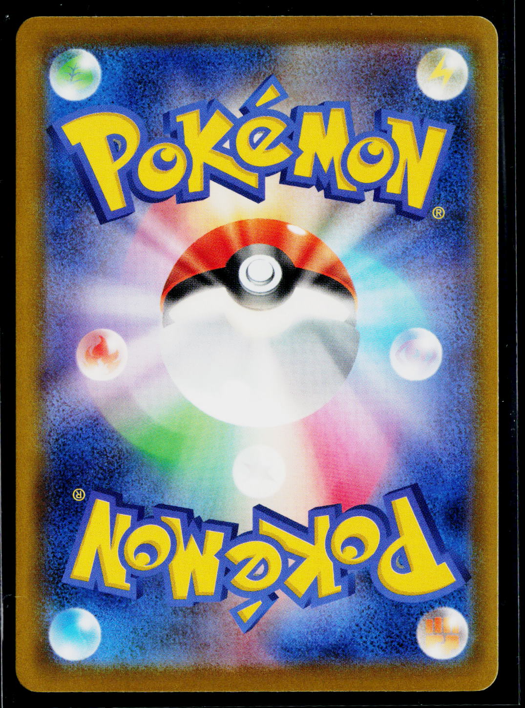 Mega Hawlucha ex - 239/193 (Back)