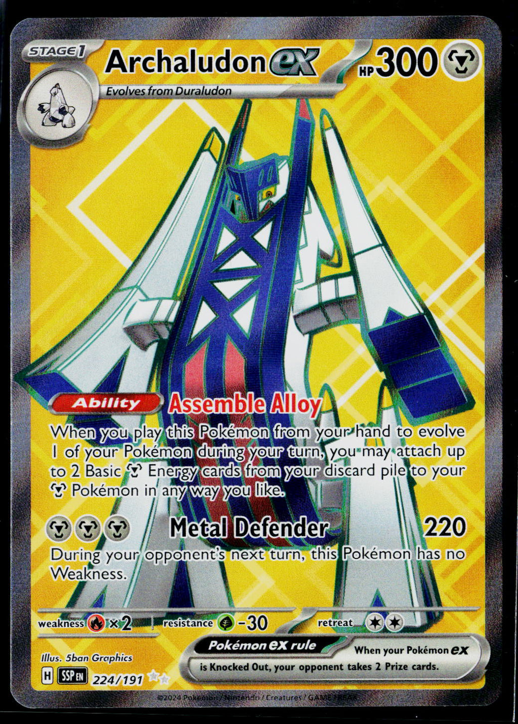 Archaludon ex - 224/191