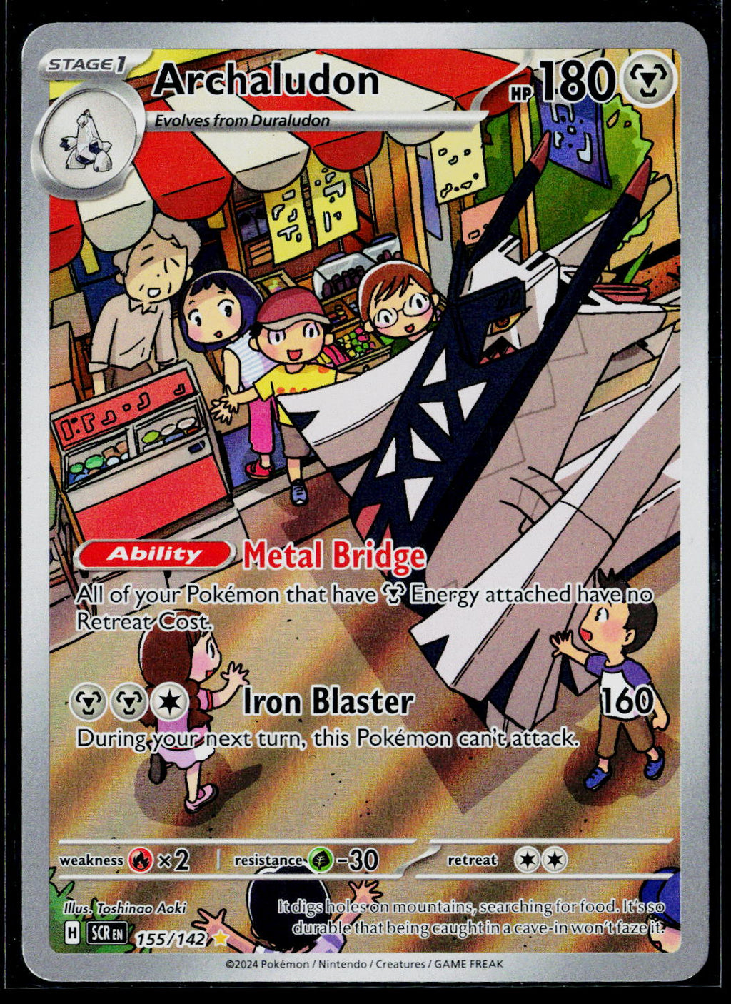 Archaludon - 155/142