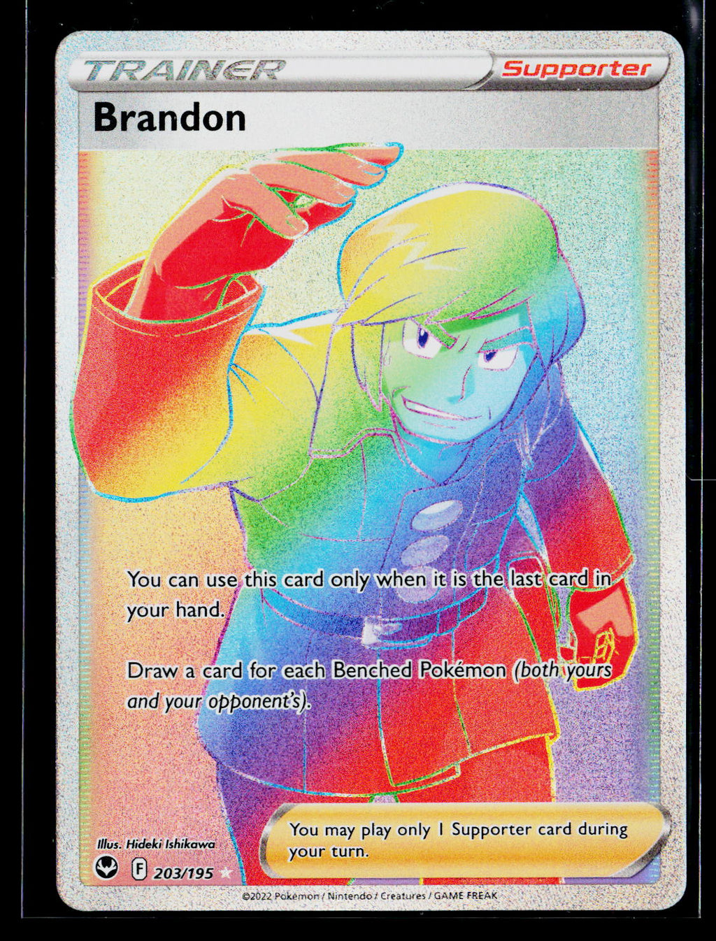 Brandon (Secret)