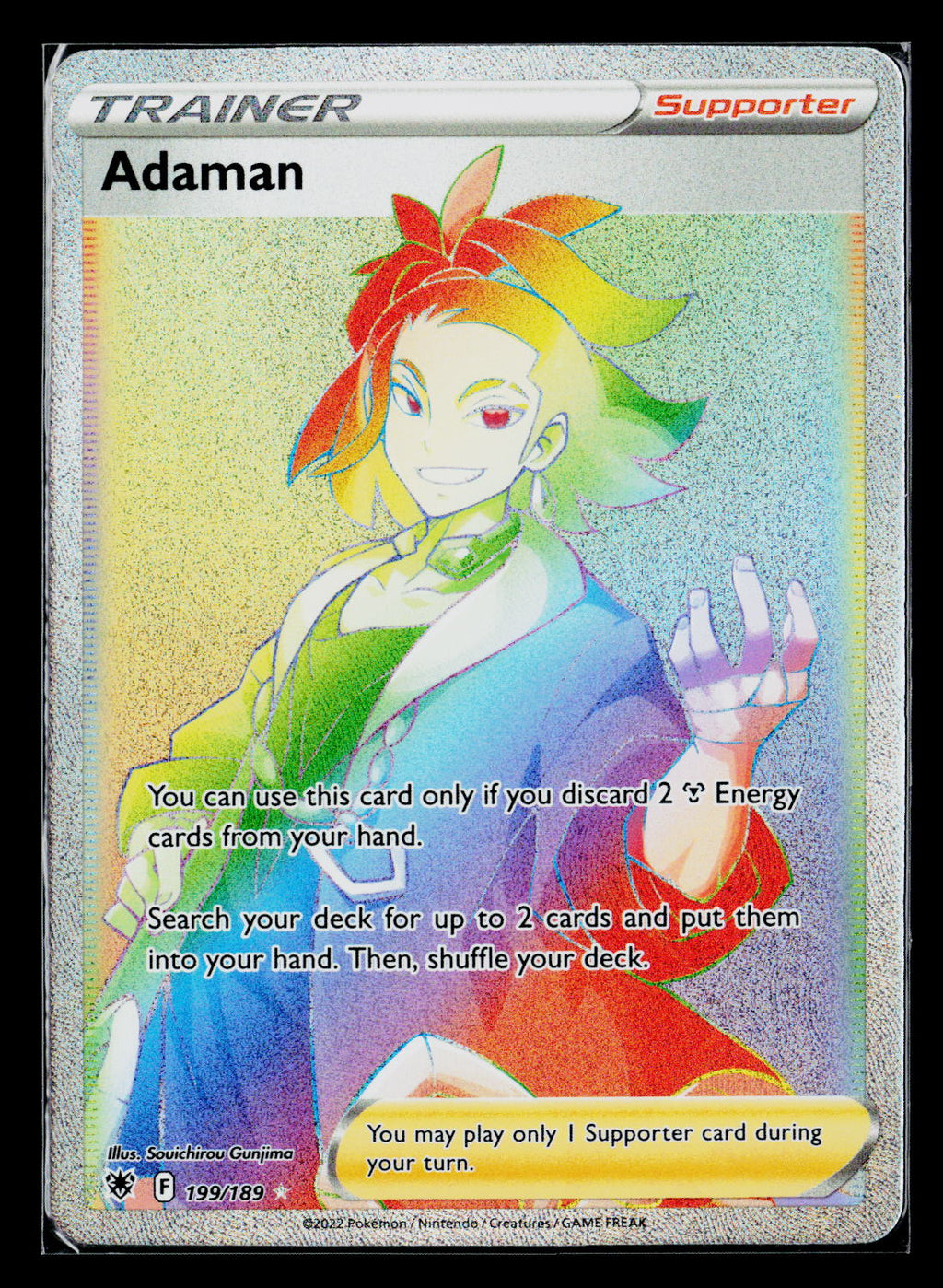 Adaman (Secret)