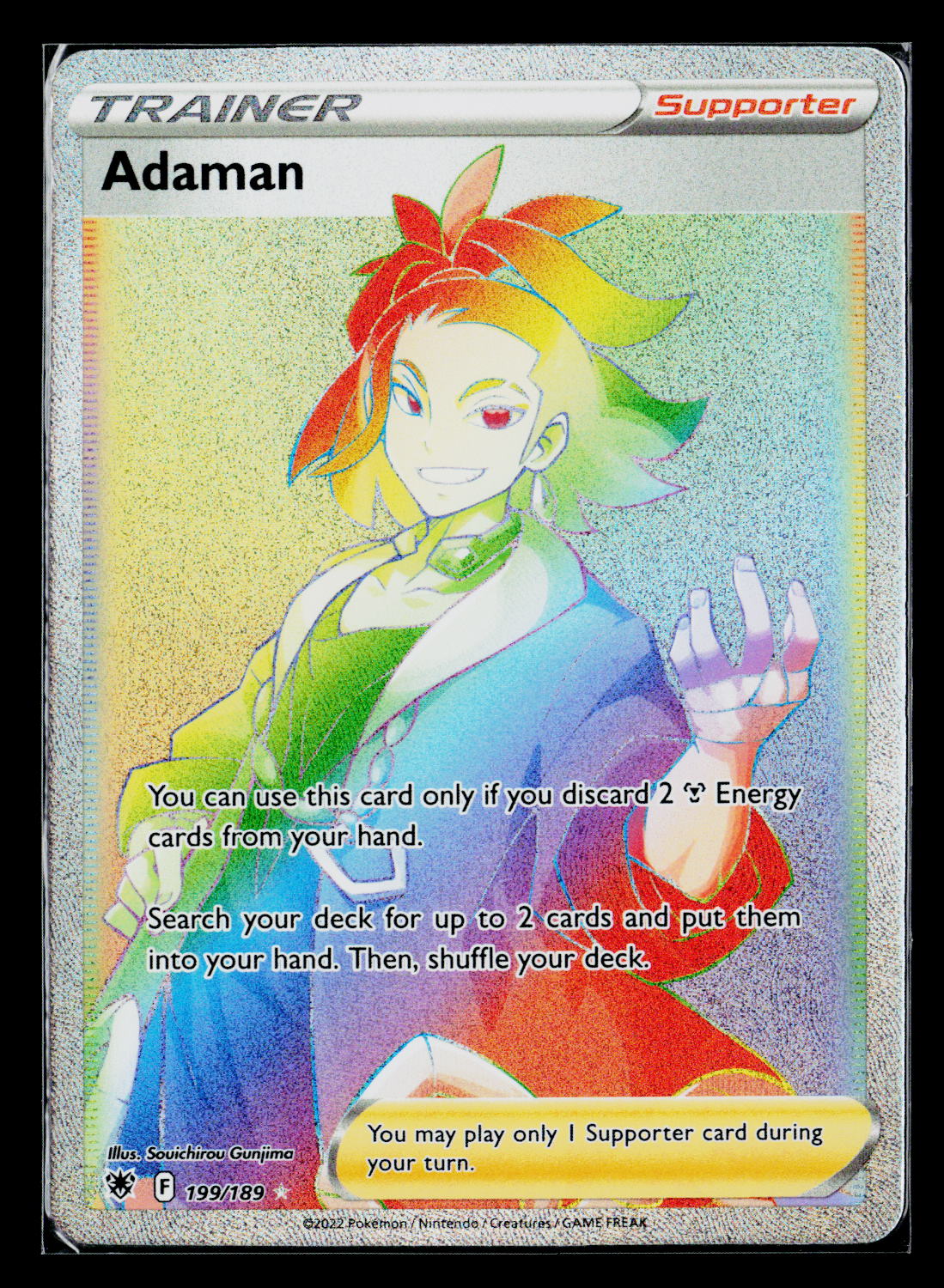 Adaman (Secret)