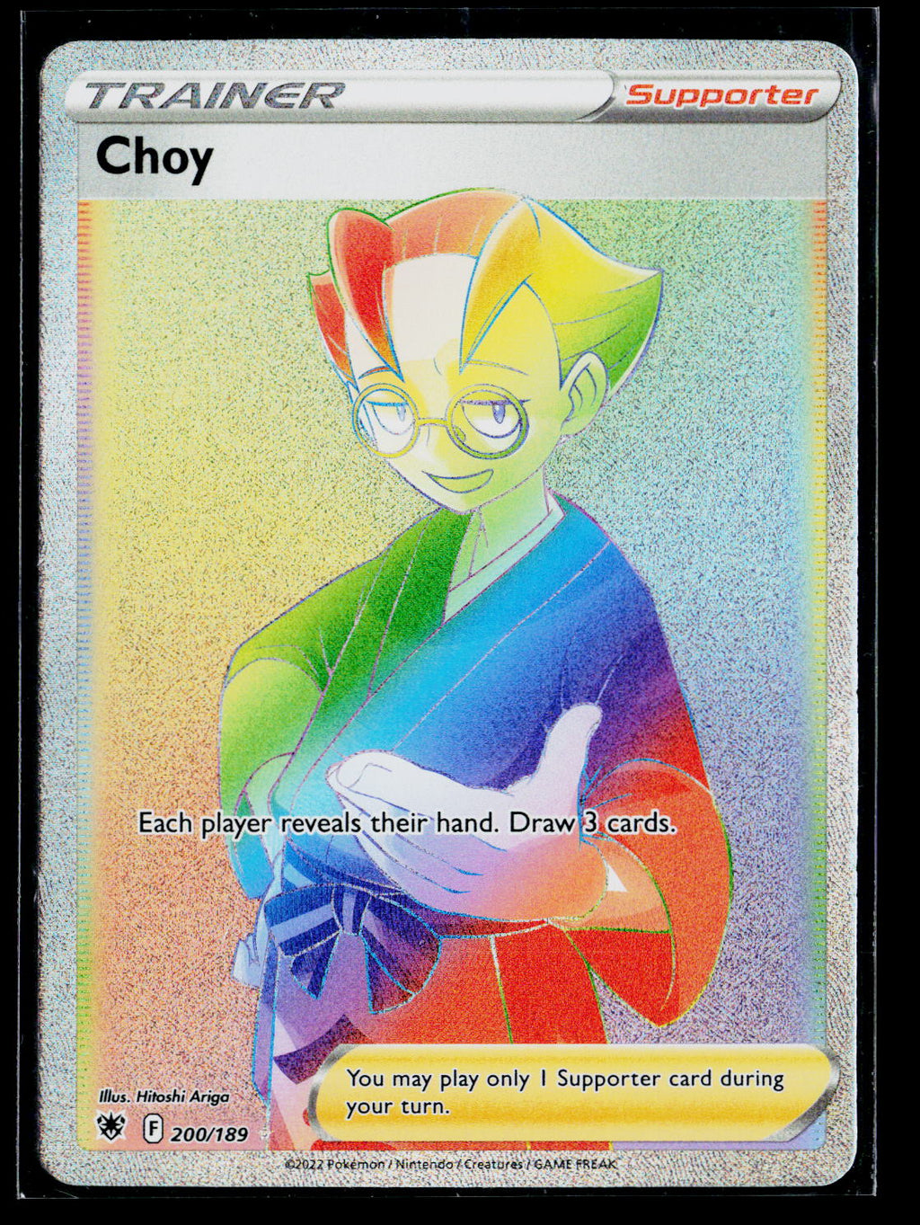 Choy (Secret)