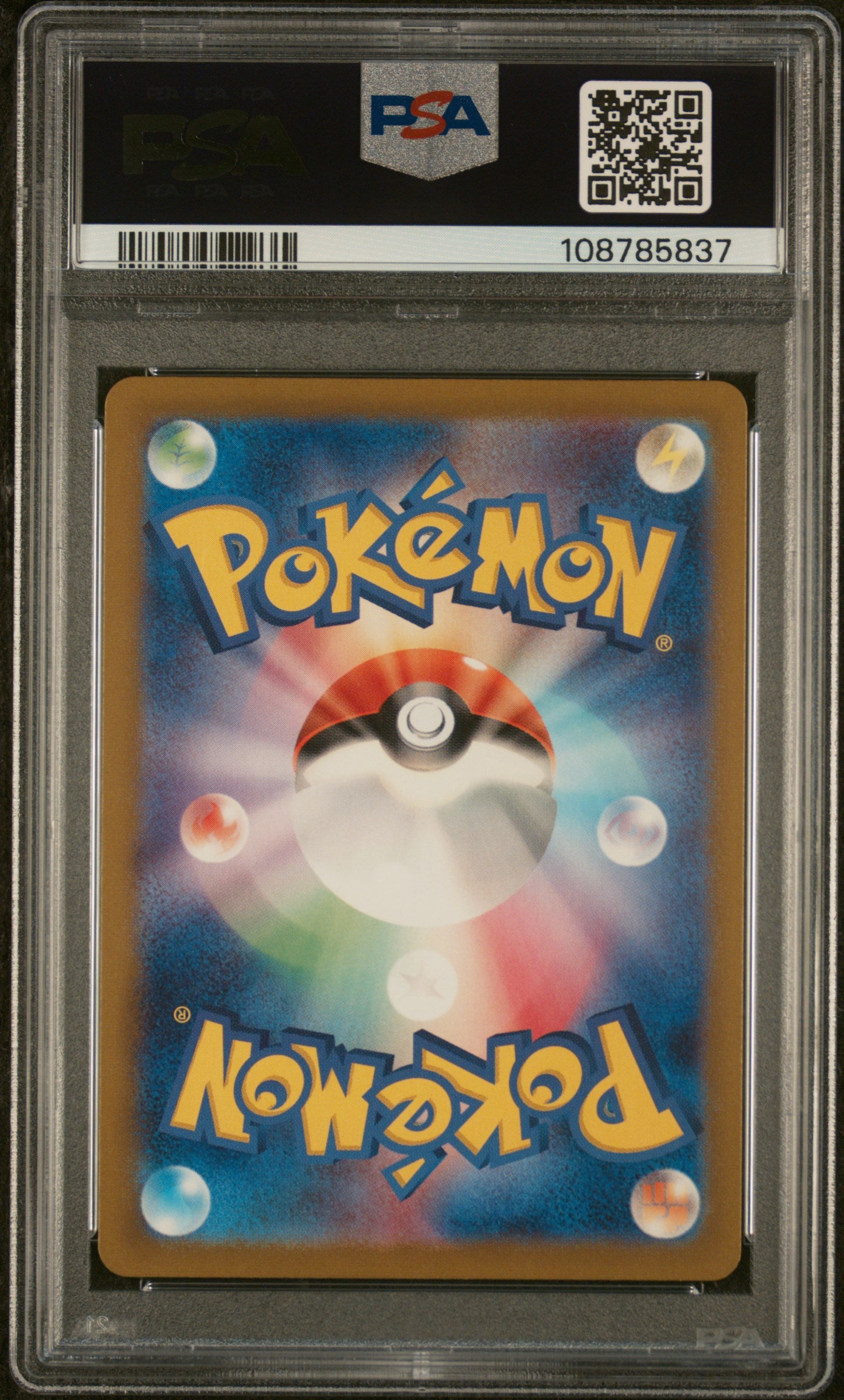 Bulbasaur - 001/165 SV2a: Pokemon Card 151 Common Pokemon Japan