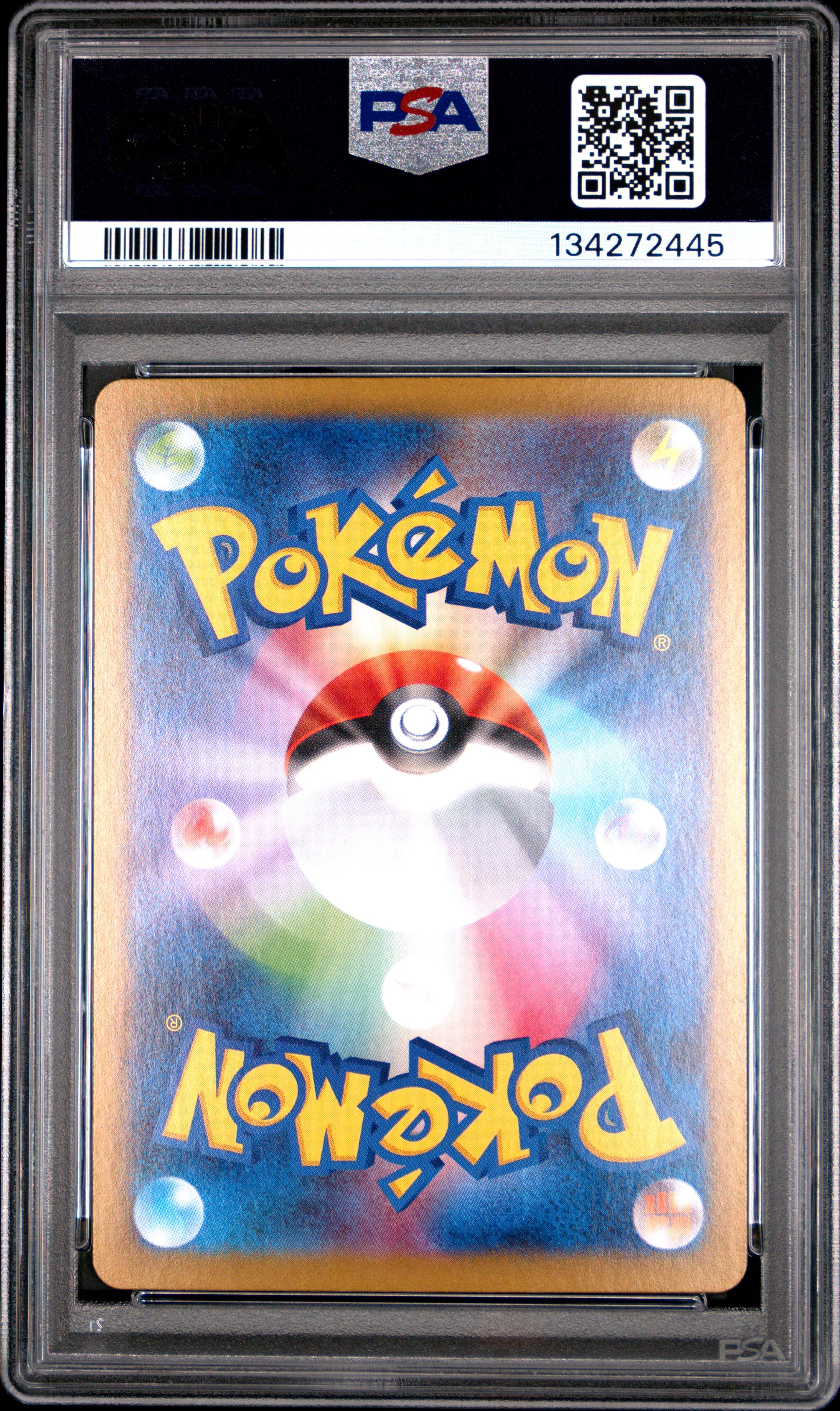 Emolga - 116/086 SV11B: Black Bolt Art Rare Pokemon Japan