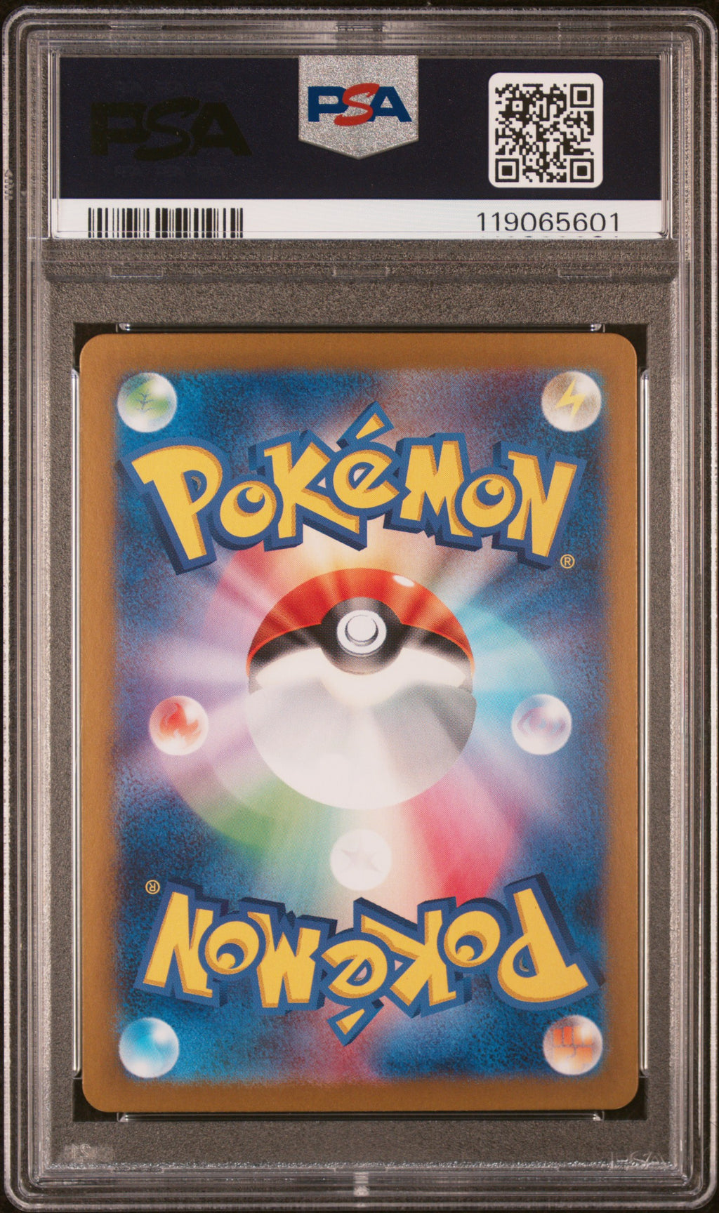 Perrin - 087/066 SV5a: Crimson Haze Super Rare Pokemon Japan