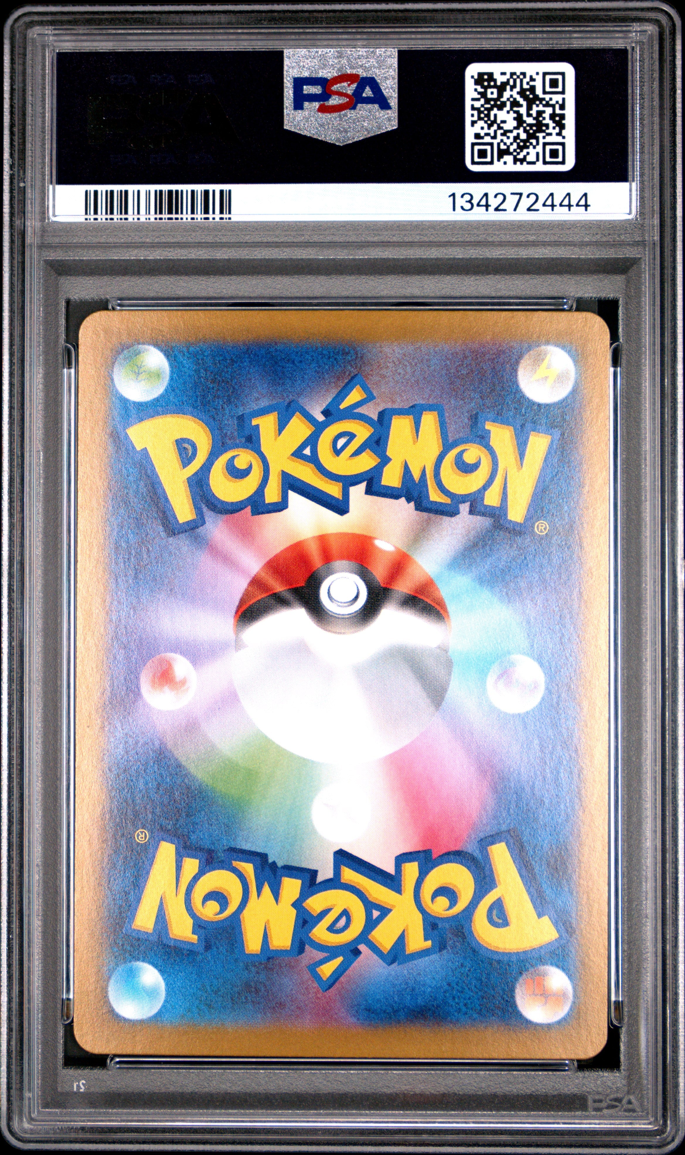 Volcarona - 104/086 SV11B: Black Bolt Art Rare Pokemon Japan