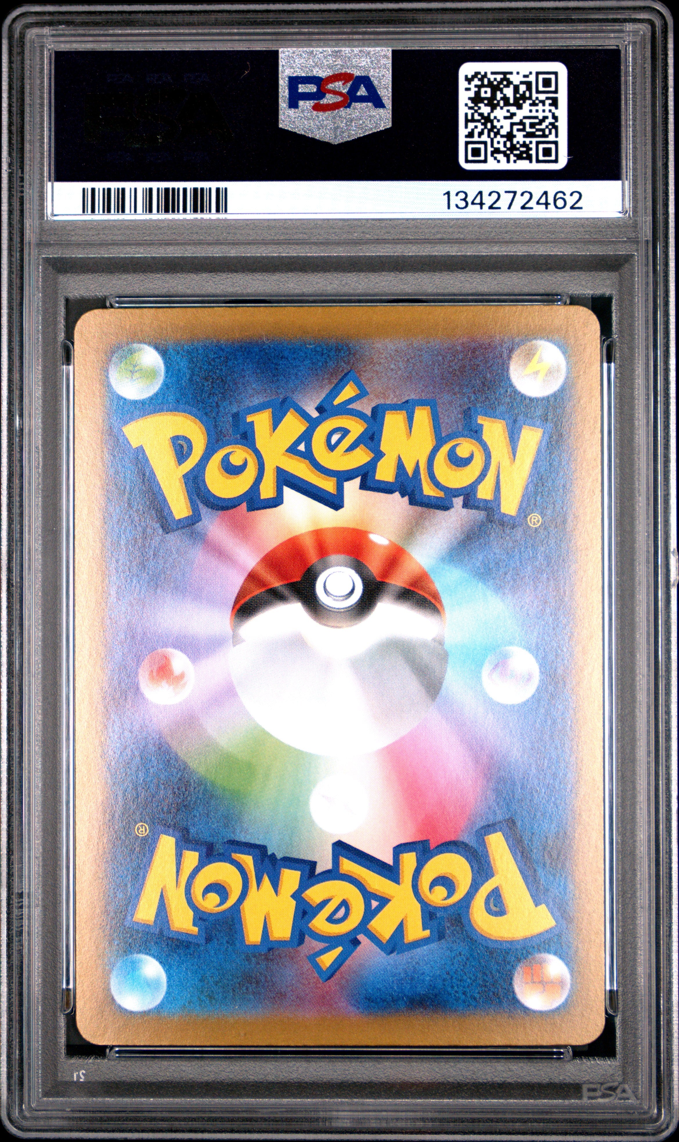 Axew - 150/086 SV11B: Black Bolt Art Rare Pokemon Japan