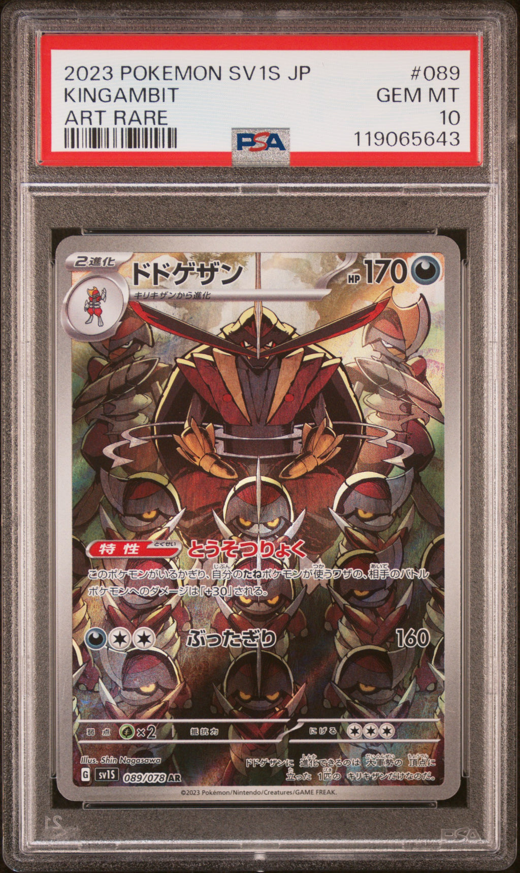Kingambit - 089/078 SV1S: Scarlet ex Art Rare Pokemon Japan