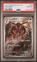Kingambit - 089/078 SV1S: Scarlet ex Art Rare Pokemon Japan