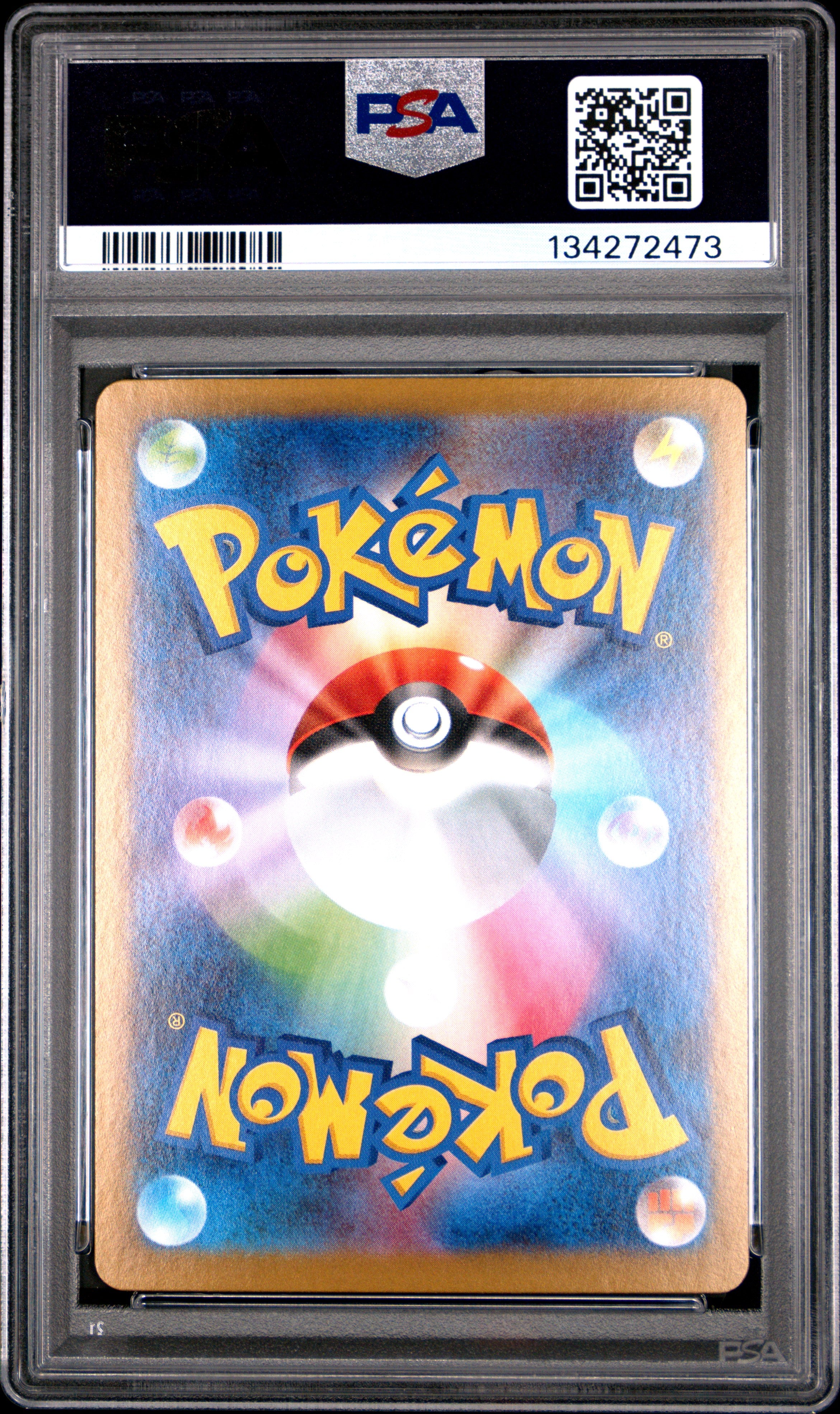 Pidove - 073/086 (Master Ball Pattern) 073/086 SV11B: Black Bolt Common Pokemon Japan