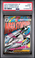 Mega Gardevoir ex - 226/193 M2a: High Class Pack: MEGA Dream ex Mega Attack Rare Pokemon Japan