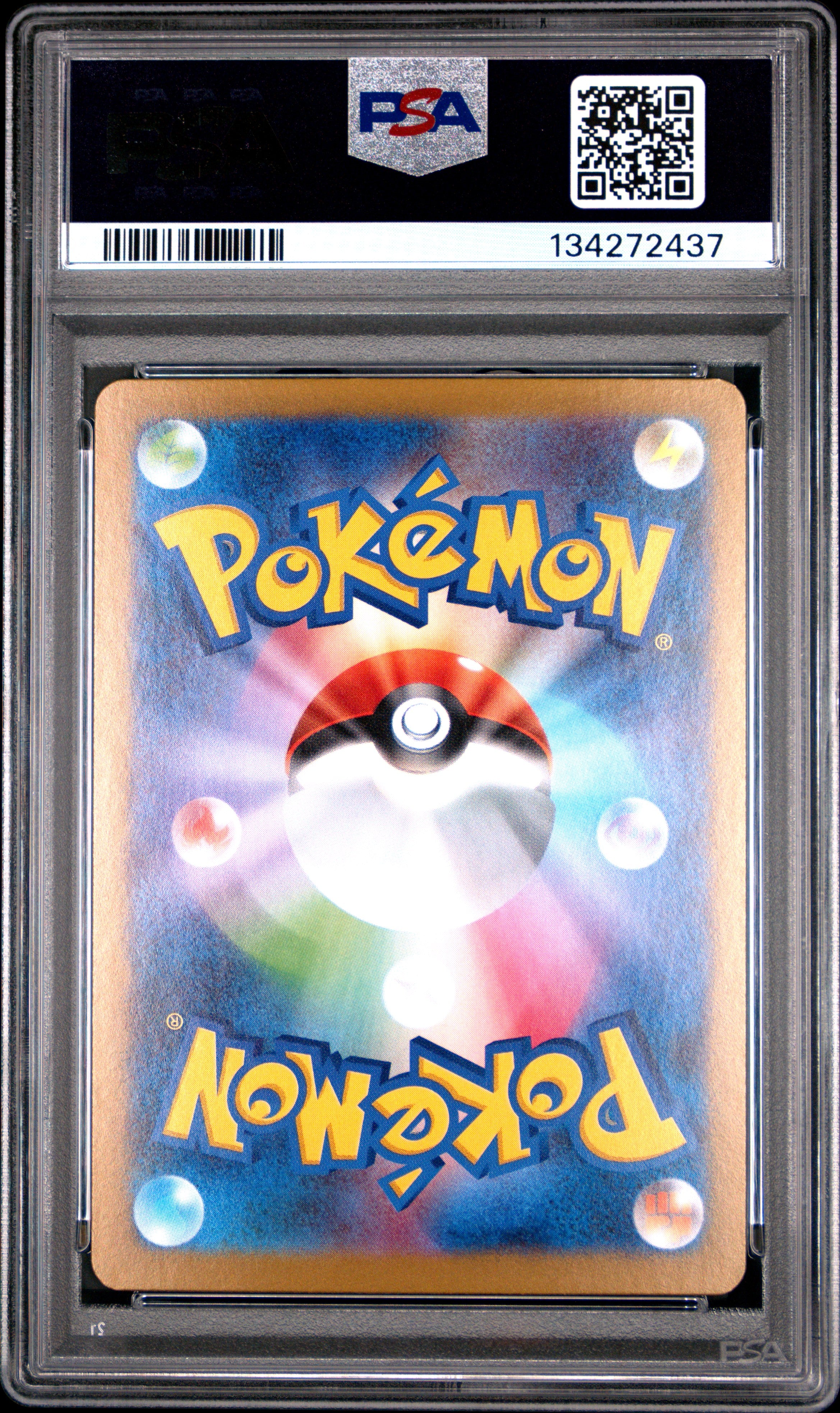 Yamask - 119/086 SV11W: White Flare Art Rare Pokemon Japan