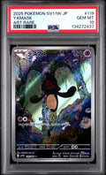 Yamask - 119/086 SV11W: White Flare Art Rare Pokemon Japan