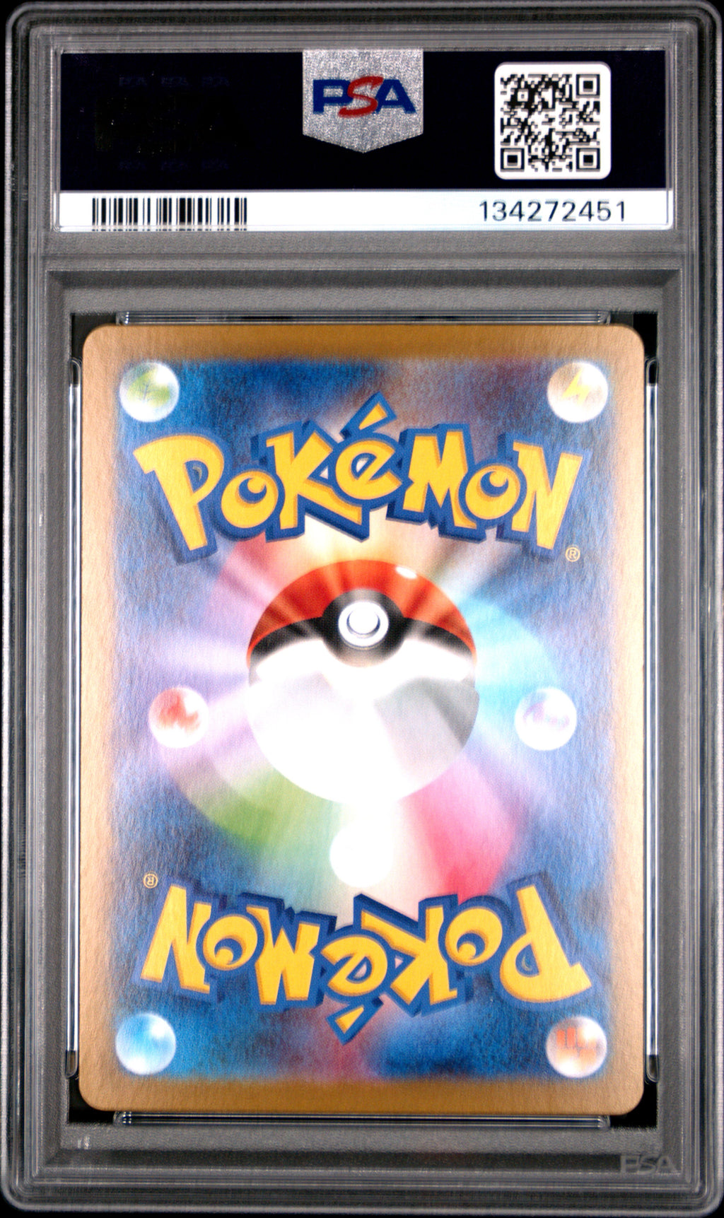 Whirlipede - 139/086 SV11B: Black Bolt Art Rare Pokemon Japan