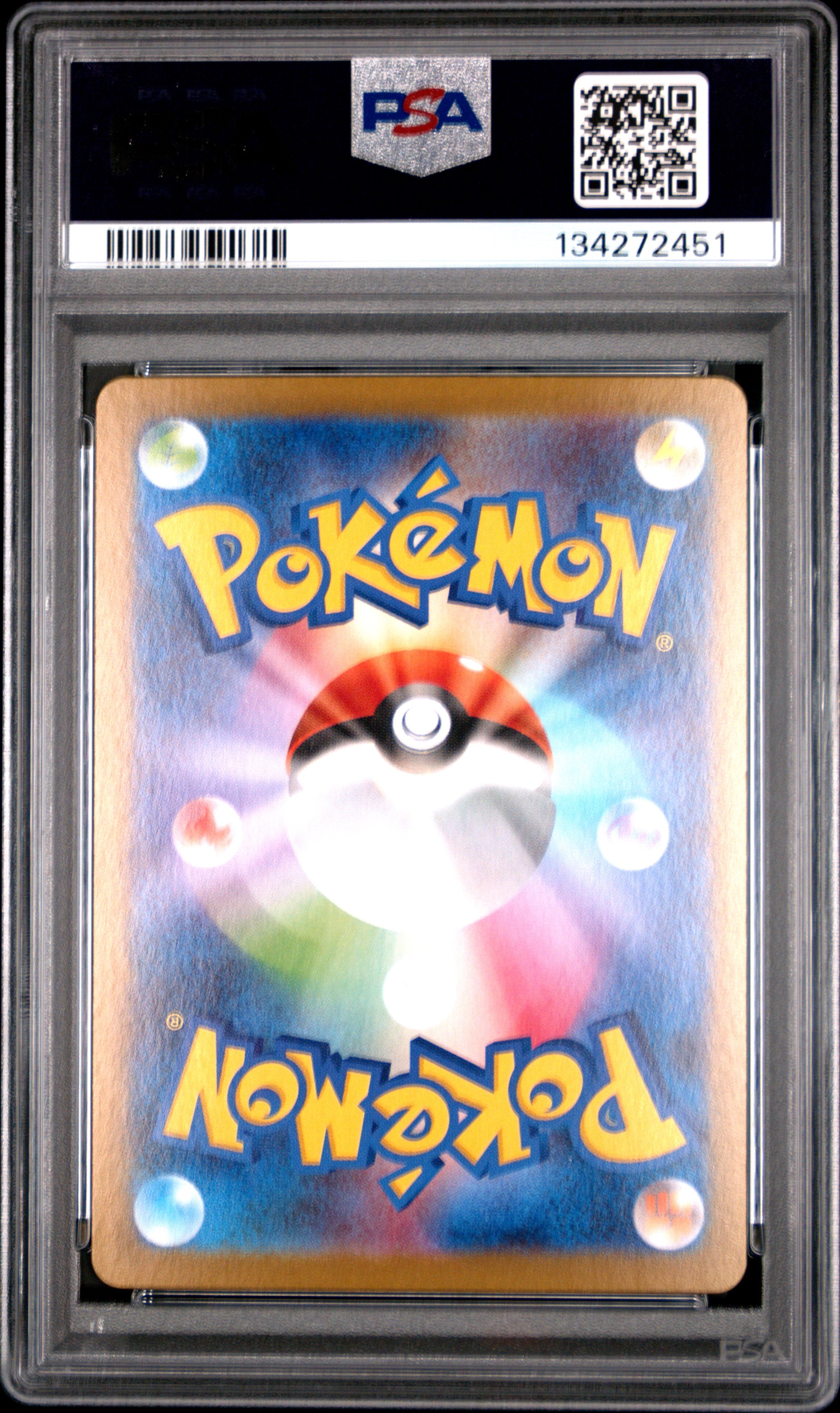 Whirlipede - 139/086 SV11B: Black Bolt Art Rare Pokemon Japan