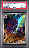 Whirlipede - 139/086 SV11B: Black Bolt Art Rare Pokemon Japan