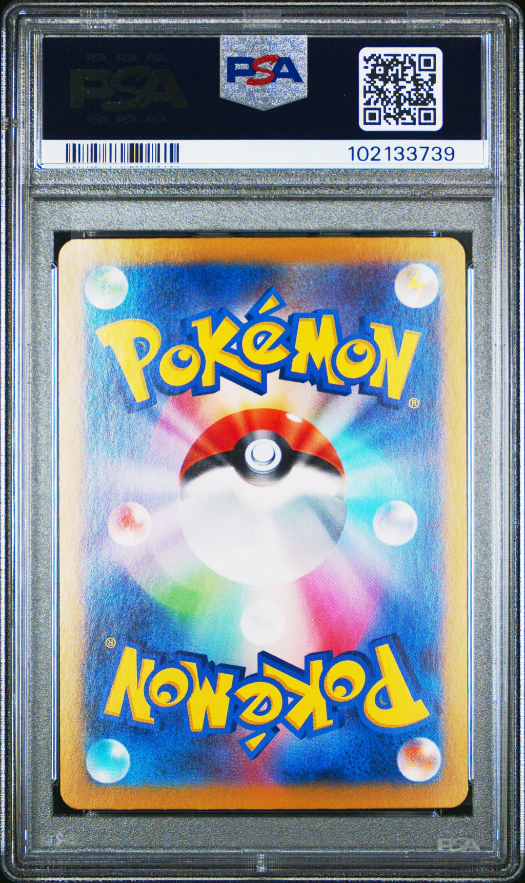 Pecharunt ex - 219/187 SV8a: Terastal Fest ex Special Art Rare Pokemon Japan