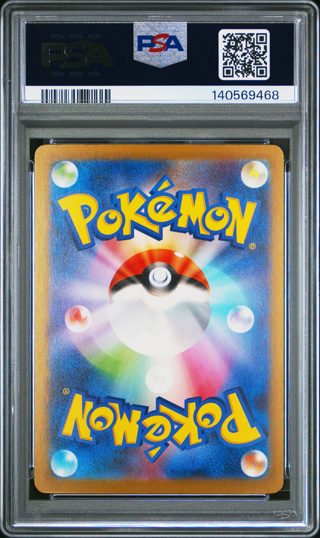 Mega Scrafty ex - 231/193 M2a: High Class Pack: MEGA Dream ex Mega Attack Rare Pokemon Japan
